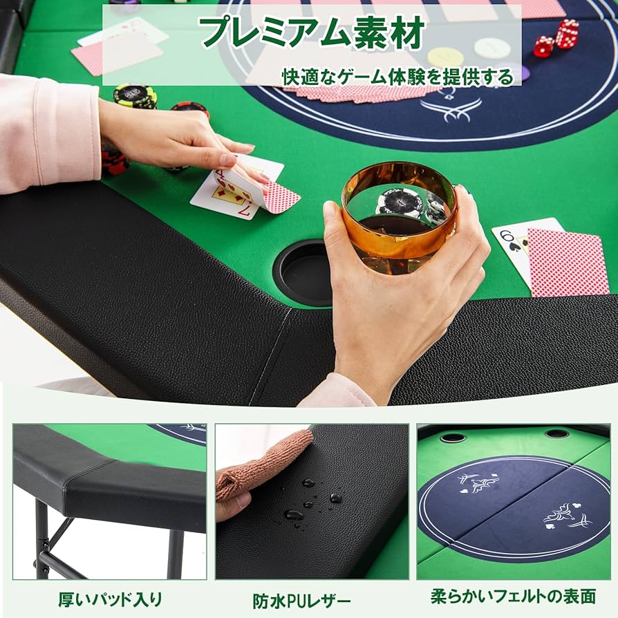 [限定SALE]ポーカーテーブルセット Amazon | GYMAX ポーカーテーブル 8人用 折りたたみ 幅96cmx奥行